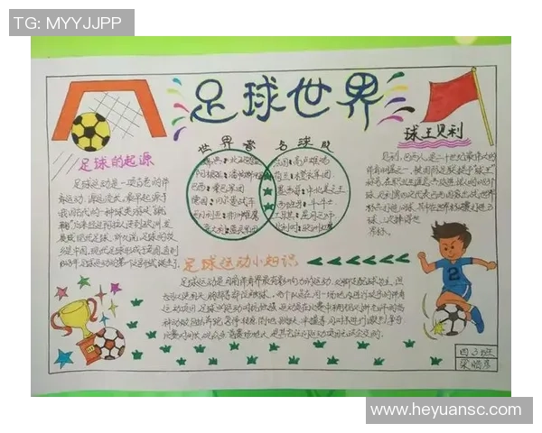 足球明星的语言魅力与文化交流的深刻影响探讨